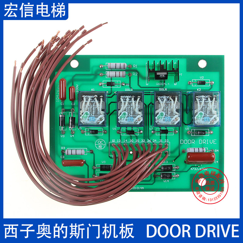 西子奥的斯电阻门机板DOORDRIVE