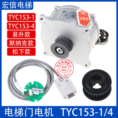 永磁同步电动机TYC135-1/4