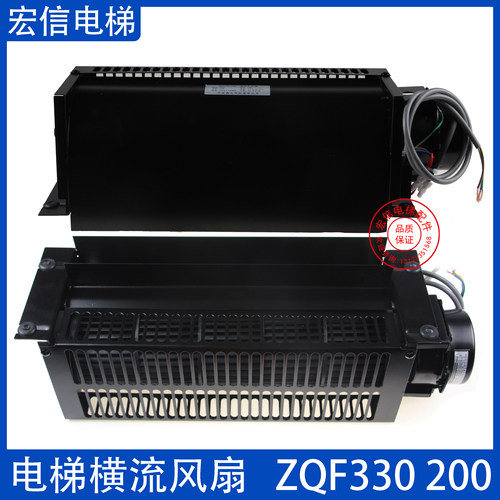 轿厢轿顶横流风扇ZQF330200