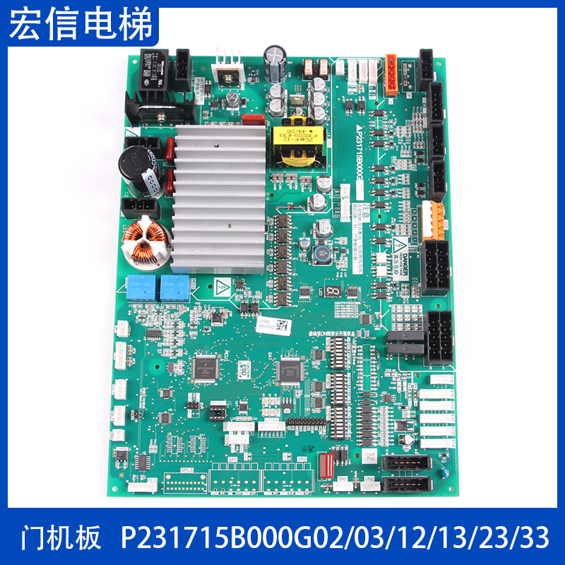 三菱电梯门机板P231715B000G02 G03 G12 G13 G23 G33 代替P231709