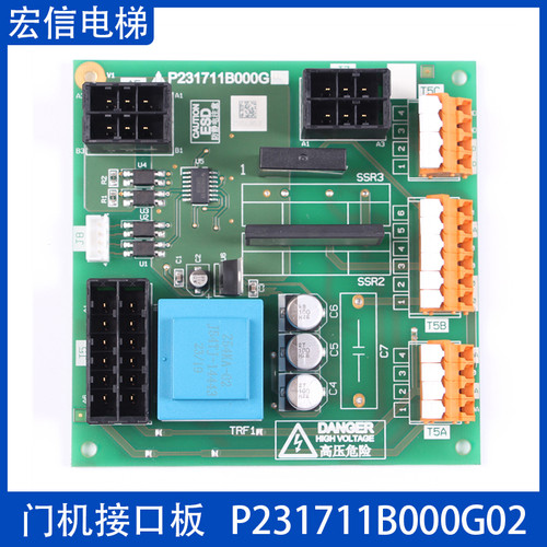 三菱电梯 LEHY-III 凌云-3 轿顶 门机接口板 P231711B000G02 原装