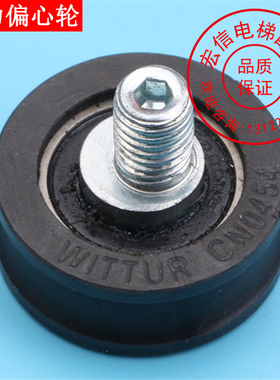 通力电梯配件/CN0454/门偏心轮/门挂轮/35*14/螺丝M10/下挂轮