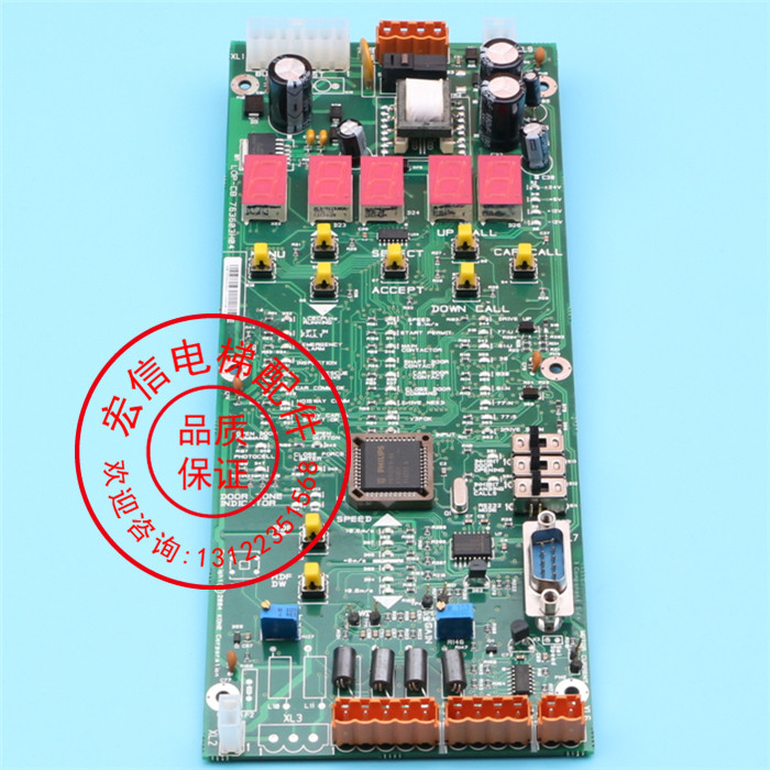 电梯配件 参数设置板无机房控制板763603H04/KM763600G01/G02