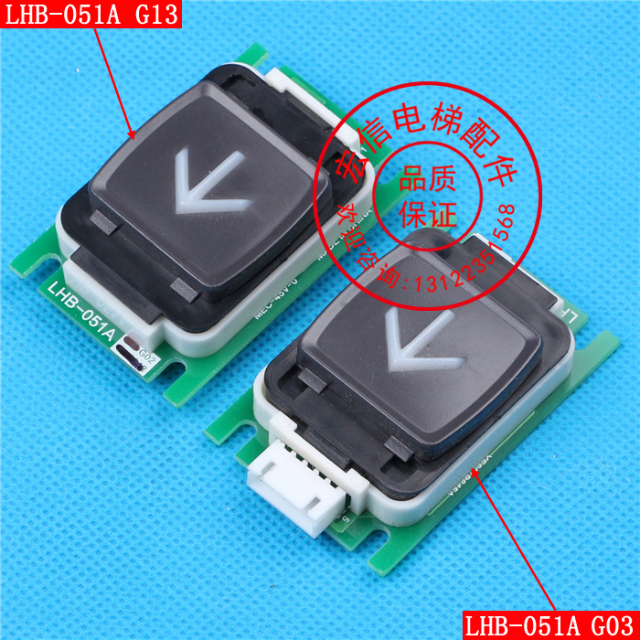 电梯配件/三菱按钮/LHB-051AG03/LHB-051AG13/外呼按钮/轿厢按钮