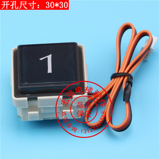 电梯按钮MTD111/华升富士达按钮/MTD111/富士达A4J10631 A6/现货