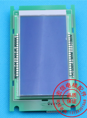 电梯配件/A3N55044/A3J55043/KVY181/外呼显示板/原装全新