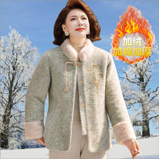 新款妈妈冬装新中式水貂绒外套女中老年洋气加绒加厚毛呢大衣短款
