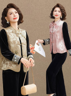 新中式妈妈春装金丝绒套装2026新款中老年春秋款坎肩马甲三件套女