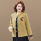 妈妈春装 盘扣气质呢子上衣短款 双面呢外套女2026新款 中老年春秋款
