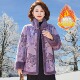 新中式 妈妈冬装 加绒加厚双面穿外套中老年皮毛一体洋气保暖上衣女