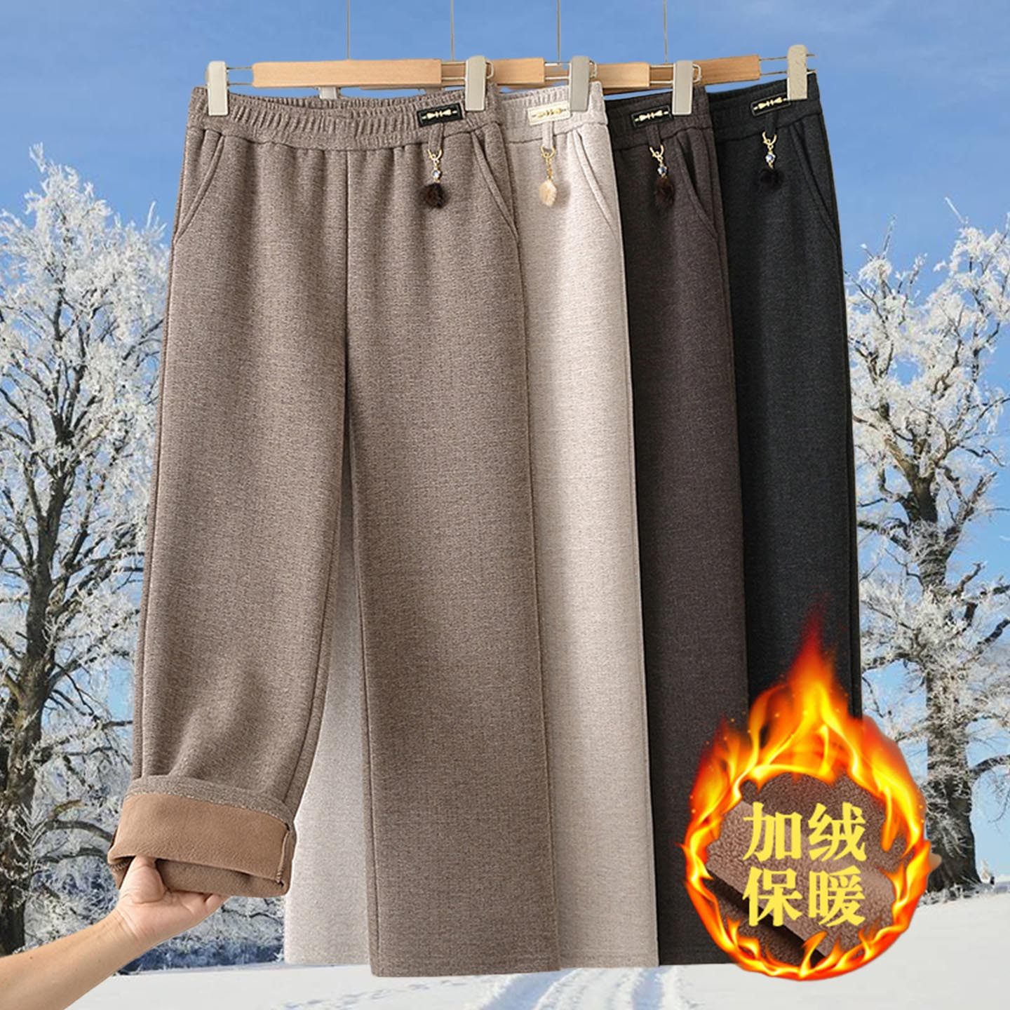 妈妈冬装时尚松紧裤子洋气阔腿裤中老年女装加绒加厚休闲直筒长裤