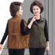 妈妈春秋装 纯棉马甲外套女休闲上衣洋气中老年人宽松遮肚坎肩背心