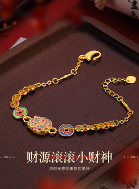 金版珐琅胖财神铜钱手链 越南沙金古韵古法烧蓝民族风女手链批发