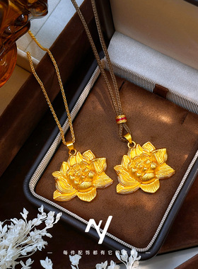 越南沙金古法金莲花吊坠项链女新中式国风好运莲花毛衣链闺蜜送礼