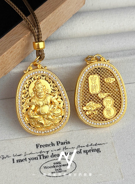 古法金黄财神吊坠沙金2025新款男女编绳挂坠吉祥如意佛牌编绳项链