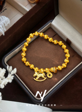 2026新款猫眼转运珠马上有钱手链女款越南沙金碎冰小马本命年手链