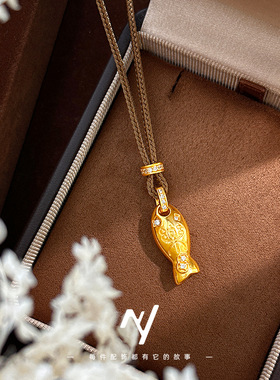 2026新款越南沙金光面吉言小鱼干吊坠年年有鱼福乐小鱼毛衣链挂坠