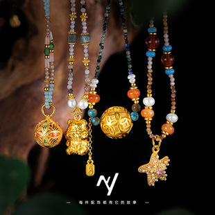 新中式民族风设计感金钱转运珠天然小碧玺珠项链 DIY手工海星项链