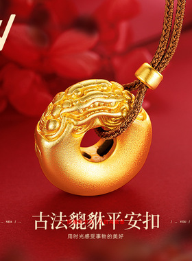 招财沙金貔貅平安口吊坠新中式国潮古法金黄铜diy吞金兽编绳项链