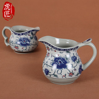 虎匠大容量陶瓷公道杯青花公杯分茶器单个茶海茶漏杯功夫茶具配件