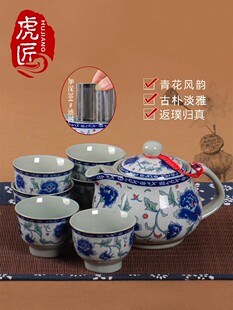 虎匠景德镇青花大茶壶茶杯滤单壶家用茶具