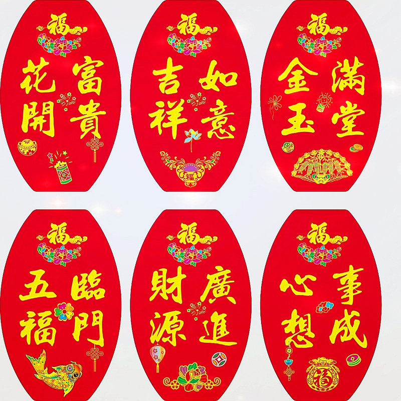 灯笼配件流苏灯笼挂件吊穗中国结挂件灯笼灯片【六角灯笼配件灯罩,节庆用品/礼品,灯笼材料包,淘宝优惠券,粉丝福利购,淘宝优惠卷