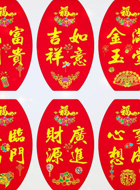 灯笼配件灯穗挂件灯笼灯片