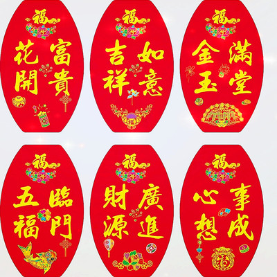 灯笼配件灯穗挂件灯笼灯片