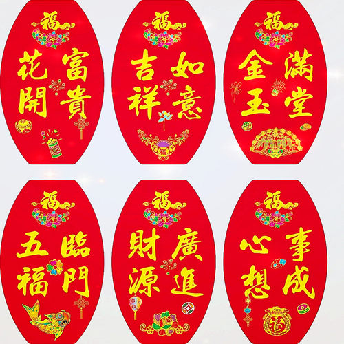 灯笼配件灯穗挂件灯笼灯片