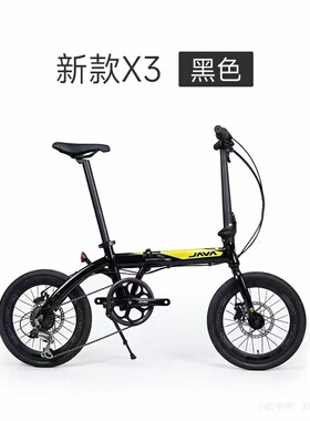 佳沃JAVA新款X3折叠车小轮车变速油压碟刹城市通勤代步16英寸