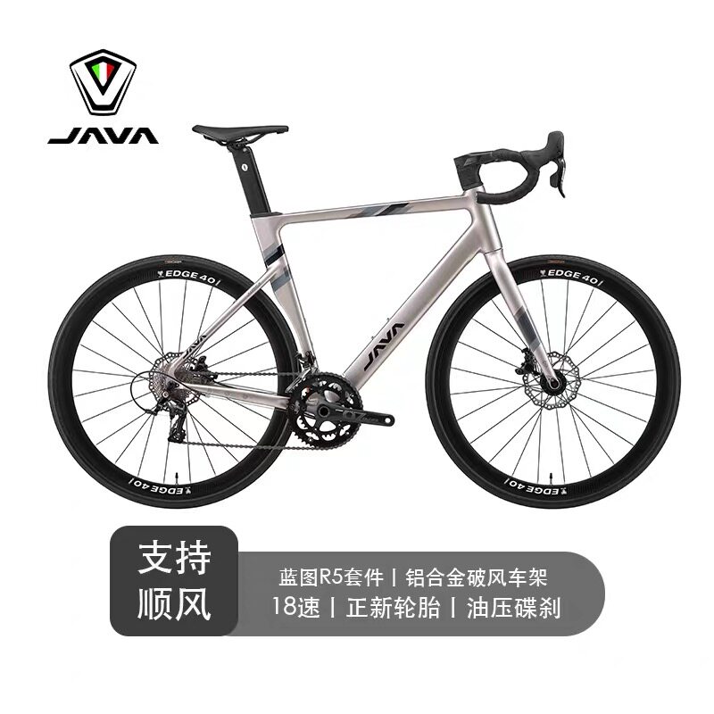 JAVA御夫座18速蓝图R5油碟入门级图片