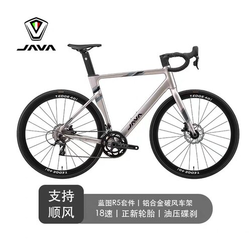 JAVA御夫座18速蓝图R5油碟入门级