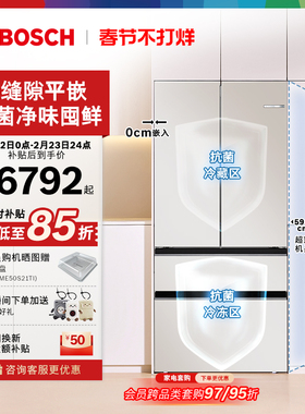 博世504L玻璃零嵌入式双循环冰箱家用拿铁白一级F8s平嵌法式多门