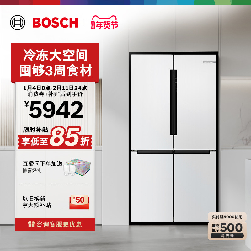 【以旧换新】博世大白鲸605L大容量冷冻半嵌入冰箱家用一级十字门,大家电,厨房冰箱,淘宝优惠券,粉丝福利购,淘宝优惠卷