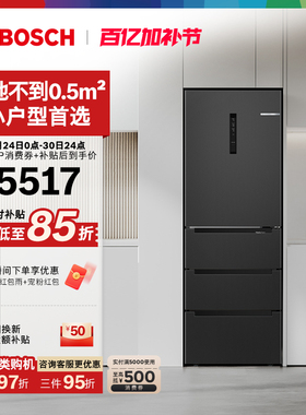博世406L超薄嵌入式家用小型电冰箱M6法式多门小户型官方正品97TI