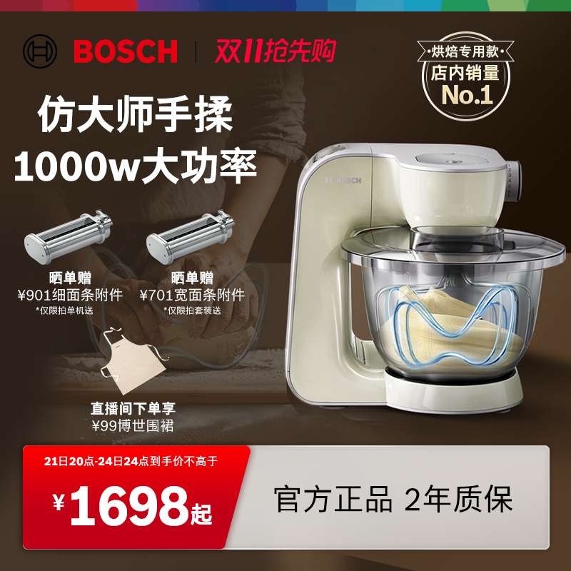 Bosch/ڳʦú決ȫԶ๦̨ʽʵ1445Ԫ