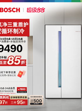 博世637L大容量嵌入式冰箱家用活氧冷冻双循环双开对开门官方120C