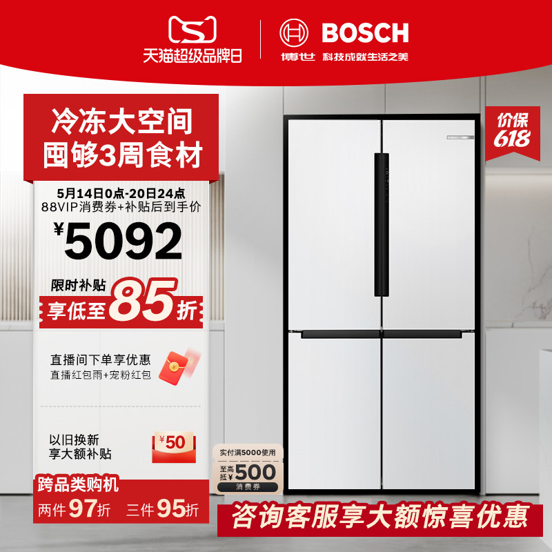 咨询更优惠！博世大白鲸605L大容量冷冻半嵌入冰箱家用一级十字门