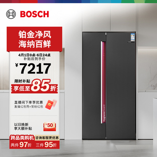 博世637L大容量嵌入式 178C 冰箱家用一级冷冻双开对开门官方正品
