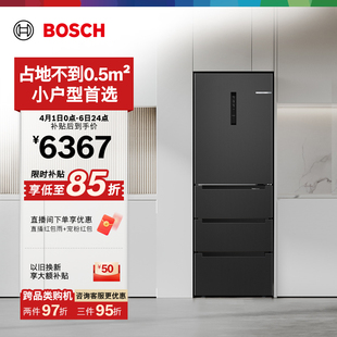 多门小户型官方正品 97TI 家用小型电冰箱M6法式 博世406L超薄嵌入式