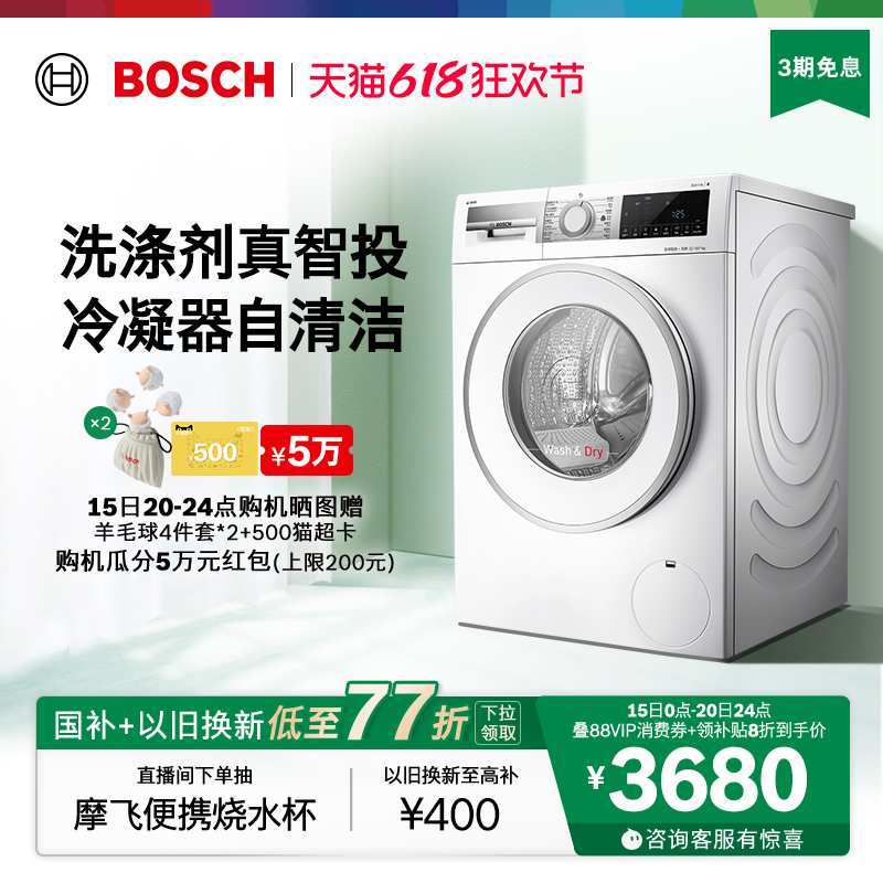 4ϵͶ10ȫԶϴһͲϴ»A0A3085.35Ԫ
