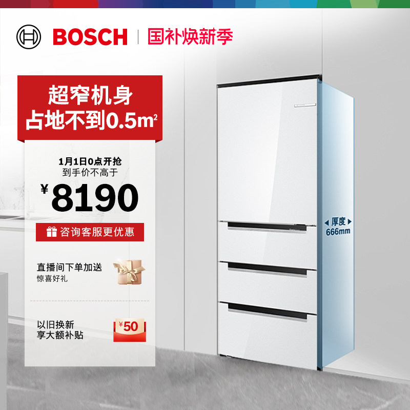 【以旧换新】博世406L超薄嵌入式家用小型电冰箱M6法式多门20