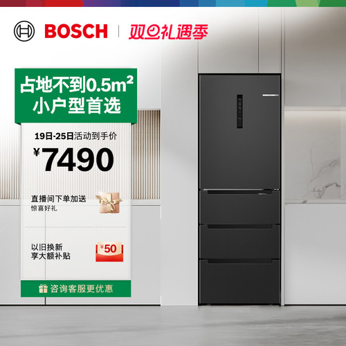 政府补贴20%博世406L变温多门