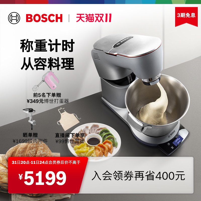 ɫ ڳʦBosch/5199.15Ԫ