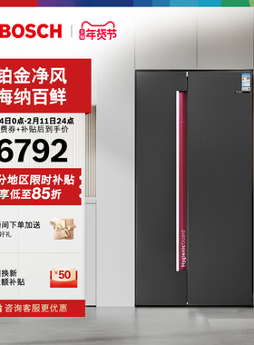 【以旧换新】博世637L大容量嵌入式冰箱家用一级双循环对开门178C