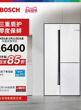 【博世门店专享】博世530L家用电冰箱活氧超薄嵌入双开门92AA20