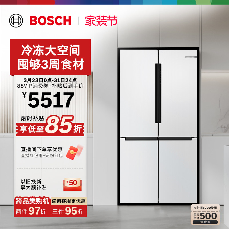 【爆款】博世大白鲸605L大容量冷冻半嵌入冰箱家用一级能效十字门