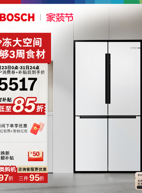 【爆款】博世大白鲸605L大容量冷冻半嵌入冰箱家用一级能效十字门