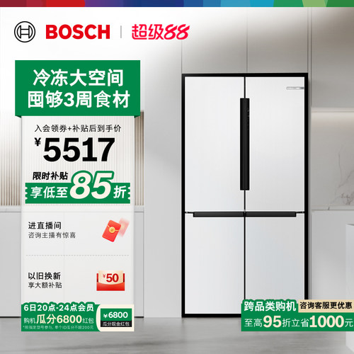 政府补贴15%博世605L大容量微嵌