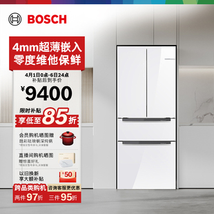 博世462L超薄嵌入式 多门官方 玻璃冰箱冷冻家用M7风冷双循环法式